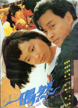 逆流风暴高清电影免费在线观看