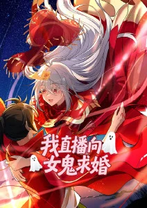 深海列车动漫全集免费在线观看